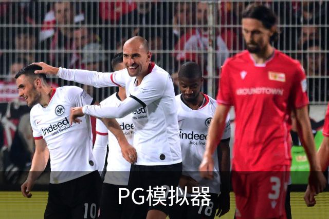 专业PG模拟器平台